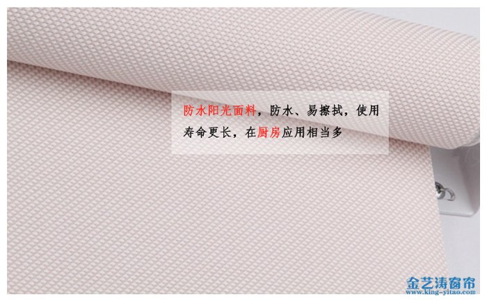 電動卷簾麵料的選擇